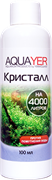 Aquayer Кристалл 100 мл - средство для устранения мути на 4000 воды.