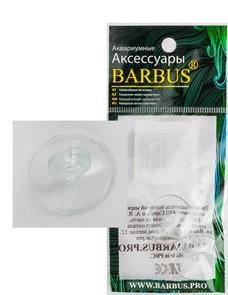 BARBUS Присоска с держателем силиконовая 2шт 942891