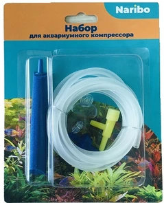 Набор аксессуаров Naribo для аквариумного компрессора (ПВХ шланг 3 м, распылитель воздуха 10 см 1 шт., обратный клапан 1 шт., присоски для шланга 2шт, NR-662487