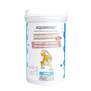 AQUAMENU "Экзокальций + D3" 100 мл – добавка к корму c витамином D3 для всех видов рептилий, способствует развитию костей и помогает избежать симптомов недоедания 651116