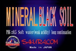 Benibachi Black Soil Normal 5 кг - питательный грунт для аквариума с креветками