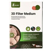 Gloxy 3D Filter Medium 1 л - высокопористый наполнитель для биологической фильтрации воды