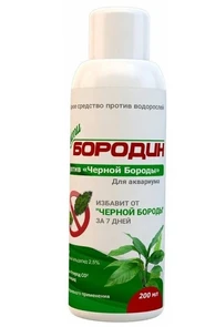 Антибородин 200 мл - средство против водорослей, в том числе "чёрной бороды" - срок годности май 2025 P-7325