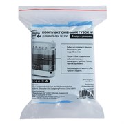 Aqua Reef Комплект сменных губок для фильтра №1 TF-300 (голубые губки), 5 шт.в уп. 460945