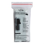 Aqua Reef Сменные губки для внутренних фильтров серии AF PRO 500-700 460969