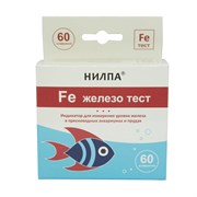 НИЛПА Fe-тест УЦЕНКА - тест для определения концентрации железа в воде - уценка (дата производства 03.2024, срок годности 18 месяцев) 44168