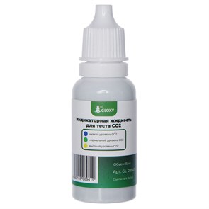 Gloxy Индикаторная жидкость для CO2 GL-089419