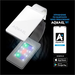 {{photo.Alt || photo.Description || 'AQUAEL LEDDY SMART BT Белый - светильник, управляемый по Bluetooth 4,8 Вт, для аквариумов до 50 л'}}