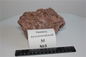 {{photo.Alt || photo.Description || 'Бурый вулканический камень "M" №3(10-15 см) - пористый камень. На фото - именно тот камень, который вы получите'}}