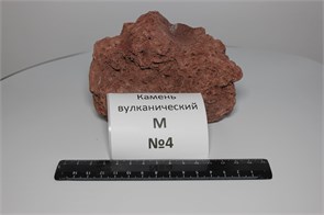 {{photo.Alt || photo.Description || 'Бурый вулканический камень "M" №4(10-15 см) - пористый камень. На фото - именно тот камень, который вы получите'}}