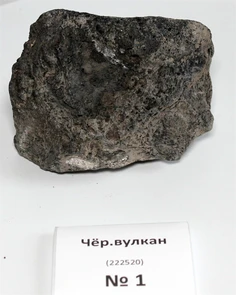 {{photo.Alt || photo.Description || 'Камень-эксклюзив Чёрный вулканический М (10-20 см) №1 - на фото актуальный камень, существует в единственном экземпляре'}}