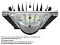 Aquatlantis Easy LED Freshwater 438 мм, 20 Вт, 6800 К 9746