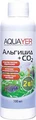 Aquayer Альгицид+CO2 100 мл, шт AL100