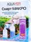 Aquayer Смарт МАКРО, 2х250 мл - набор для удобного внесения удобрений (N+P+K) - фото 18465