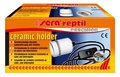 sera Reptil Holder - керамический патрон для ламп S32012