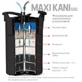 AQUAEL MAXI KANI 500 - внешний фильтр для аквариумов от 350 до 500 литров 120019
