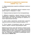 НИЛПА kH-тест - тест для воды на карбонатную жёсткость 650294