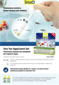 Tetra Test AlgaeControl 3in1 - тест для контроля причин роста водорослей (нитраты, фосфаты, карбонатная жёсткость), 25 полосок 299078 - фото 26124