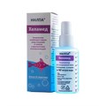 НИЛПА Хеламед 50мл , освобождающий водную среду аквариума от грибков и одноклеточных экзопаразитов 2129Н - фото 27187 НИЛПА Хеламед 50мл , освобождающий водную среду аквариума от грибков и одноклеточных экзопаразитов 2129Н - фото 27187