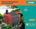 Naribo 3Вт, 300л/ч, h.max 0,5м - помпа погружная NR-081307