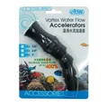 ISTA усилитель течения  (гибкий) 3/4" (19мм) I-822