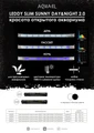 AQUAEL Leddy Tube Day&Night 2.0 Sunny 14 Вт - светодиодный модуль для установки вместо ламп Т8-25 Вт или Т5-35 Вт 124797