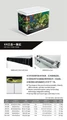 Аквариум Atman XR-800 белый, 152 литра, 80х38х50см ATM-XR-800W