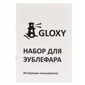 GLOXY террариум "Набор для эублефара" 45х30х32 см, комплект с оборудованием и декорациями GL-082656 - фото 29150 GLOXY террариум "Набор для эублефара" 45х30х32 см, комплект с оборудованием и декорациями GL-082656 - фото 29150