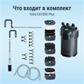 Tetra EX 1000 Plus - внешний фильтр для аквариумов от 100 до 300 литров Tet-302761 - фото 30104 Tetra EX 1000 Plus - внешний фильтр для аквариумов от 100 до 300 литров Tet-302761 - фото 30104