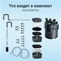 Tetra EX 500 Plus - внешний фильтр для аквариумов до 100 литров Tet-302808 - фото 30108 Tetra EX 500 Plus - внешний фильтр для аквариумов до 100 литров Tet-302808 - фото 30108