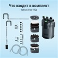 Tetra EX 700 Plus - внешний фильтр для аквариумов от 100 до 200 литров Tet-302747 - фото 30112 Tetra EX 700 Plus - внешний фильтр для аквариумов от 100 до 200 литров Tet-302747 - фото 30112