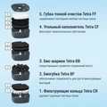Tetra EX 1500 Plus - внешний фильтр для аквариумов от 300 до 600 литров Tet-302785