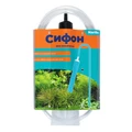 Сифон Naribo 25см с насадкой скребком для стёкол NR-662760