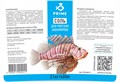 PRIME - соль для морских аквариумов 21кг ведро PR-004211 - фото 30931