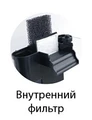 Atman MN-200 - миниаквариум 9,5 литров, 20х20х23,5 см, (в комплекте внутренний фильтр, LED светильник) ATM-MN-200