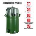 Eheim Classic 2260 - внешний фильтр для аквариумов до 1500 л EM-2260010