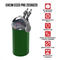Eheim Ecco Pro 300 - внешний фильтр для аквариумов до 300 л EM-2036020
