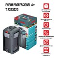 EHEIM professionel 4+ 350T - термофильтр для аквариумов объёмом до 350 литров EM-2373020 - фото 31525 EHEIM professionel 4+ 350T - термофильтр для аквариумов объёмом до 350 литров EM-2373020 - фото 31525