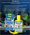 Tetra Biocoryn Bacteria 100 мл - кондиционер для разложения органики (на 400л воды) 313842