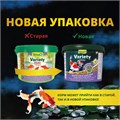 Tetra Pond Variety Sticks корм для прудовых рыб, 3 вида палочек 10 л Tet-137004 - фото 32241
