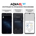 AQUAEL Hypermax-4500 BT - внешний фильтр с электронным управлением через Bluetooth для аквариумов 200-1500 литров, макс.4500 л/ч 132256 - фото 32576 AQUAEL Hypermax-4500 BT - внешний фильтр с электронным управлением через Bluetooth для аквариумов 200-1500 литров, макс.4500 л/ч 132256 - фото 32576