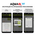 AQUAEL Hypermax-4500 BT - внешний фильтр с электронным управлением через Bluetooth для аквариумов 200-1500 литров, макс.4500 л/ч 132256 - фото 32579 AQUAEL Hypermax-4500 BT - внешний фильтр с электронным управлением через Bluetooth для аквариумов 200-1500 литров, макс.4500 л/ч 132256 - фото 32579