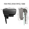 AQUAEL FZN PRO 1000 - рюкзачный фильтр (водопад) для аквариумов от 130 до 200 л, 900 л/ч 7,1 Вт 132053 - фото 32650