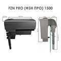 AQUAEL FZN PRO 1500 - рюкзачный фильтр (водопад) для аквариумов от 200 до 300 л, 1370 л/ч 13 Вт 132054 - фото 32675