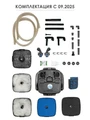 AQUAEL Ultramax BT (2000) - внешний фильтр для аквариумов от 100 до 700 л, 2000 л/ч, 5 корзин по 1,9 л - управление по Bluetooth 133420