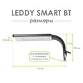 AQUAEL LEDDY SMART BT Белый - светильник, управляемый по Bluetooth 4,8 Вт, для аквариумов до 50 л 133780