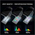 AQUAEL LEDDY SMART BT Чёрный  - светильник, управляемый по Bluetooth 4,8 Вт, для аквариумов до 50 л 133781