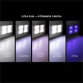 AQUAEL LED ULTRA SLIM BT 90 Вт (87,9-133,4см) - светильник для аквариума управляемый по Bluetooth 129612
