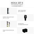 AQUAELl Hexa Set II - 60 литров (LED) - шестиугольный аквариум 124299